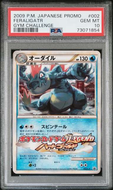 Feraligatr