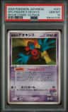 Fissure'S Deoxys