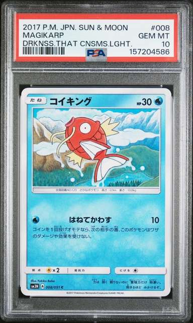 Magikarp