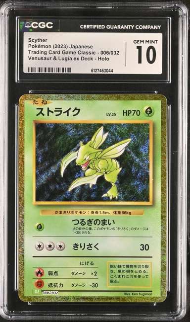Scyther