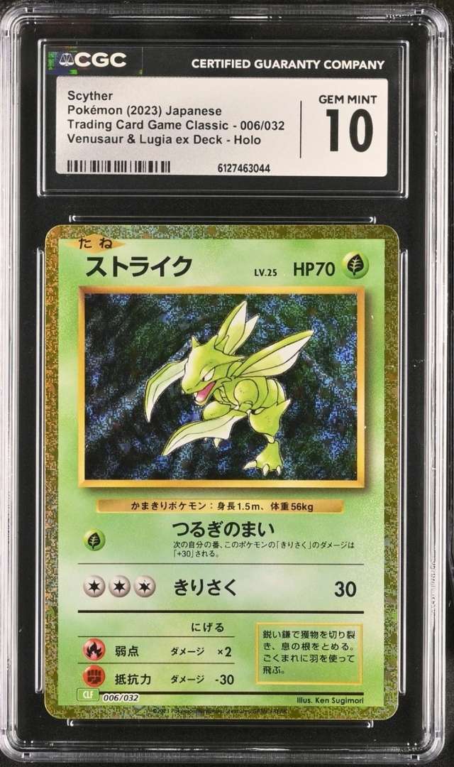 Scyther