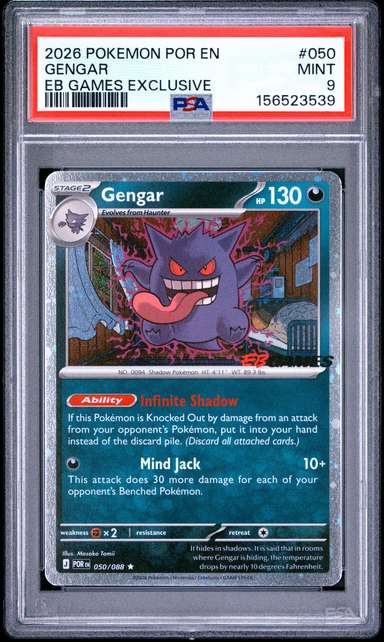 Gengar