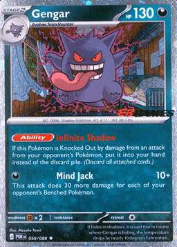 Eb Games Exclusive