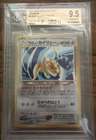 Light Dragonite