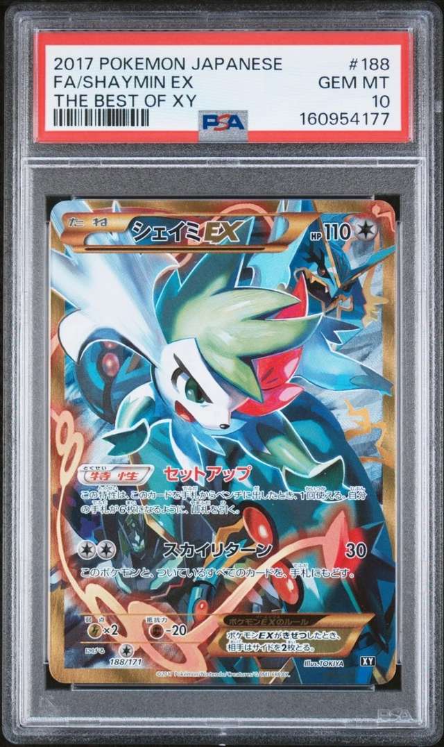 Shaymin EX
