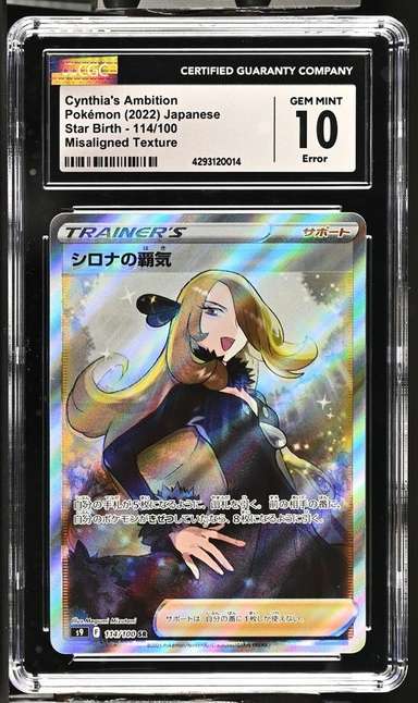 FA/CYNTHIA'S AMBITION
