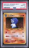 Poliwrath