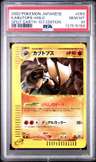 Kabutops