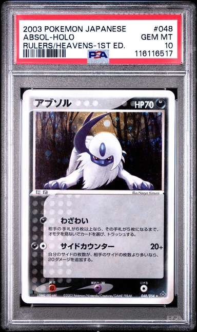 Absol
