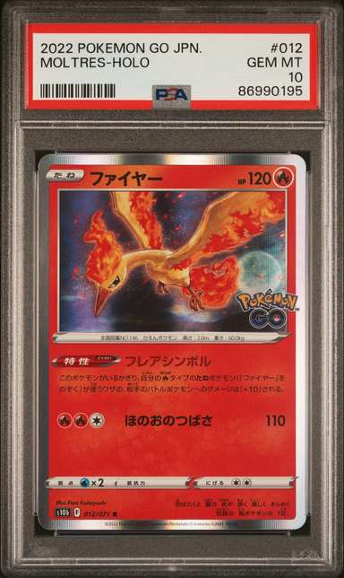 Moltres