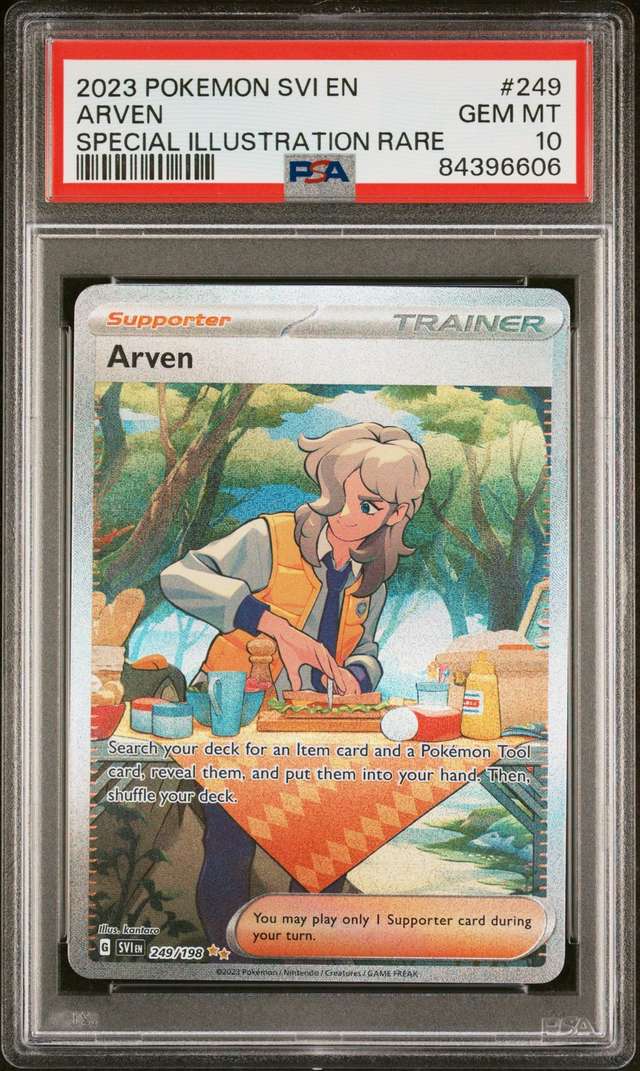 Arven