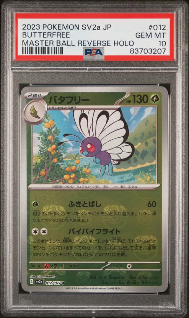 Butterfree