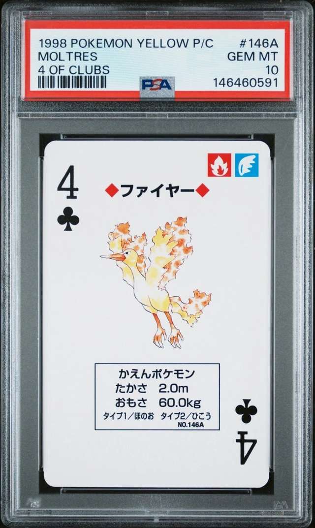 Moltres
