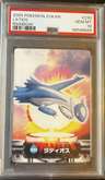 Latios