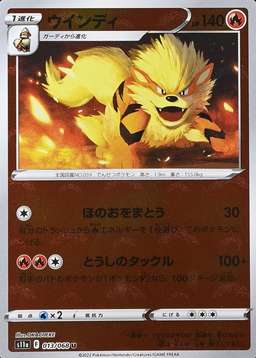 Poke Ball · Reverse Holo