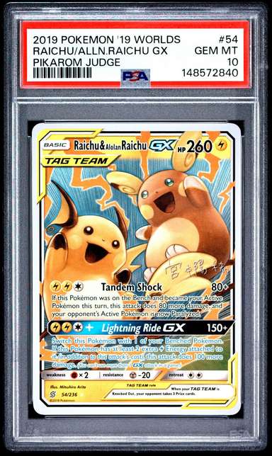 RAICHU/ALLN.RAICHU GX