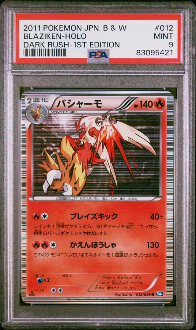 Blaziken