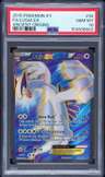 Fa/lugia Ex