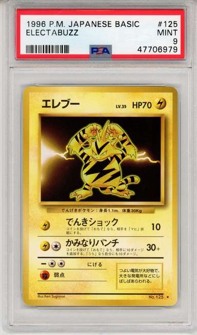 Electabuzz