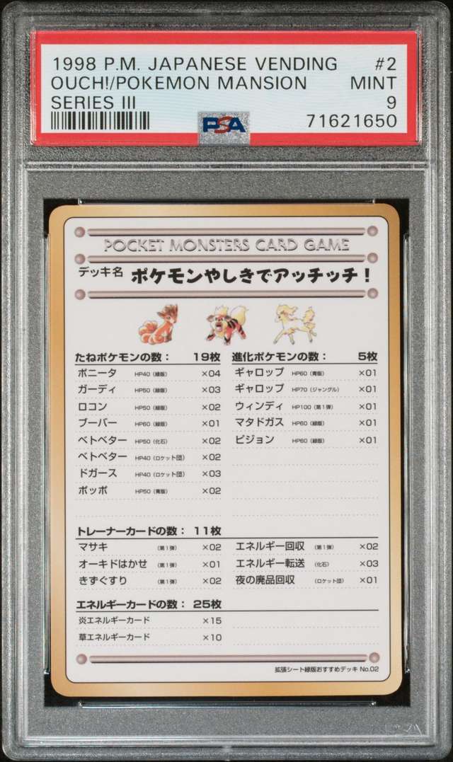 Ouch!/Pokemon Mansion