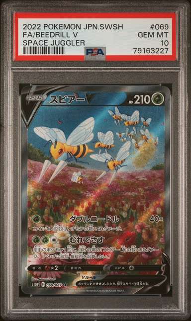 FA/BEEDRILL V