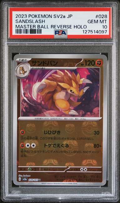 Sandslash