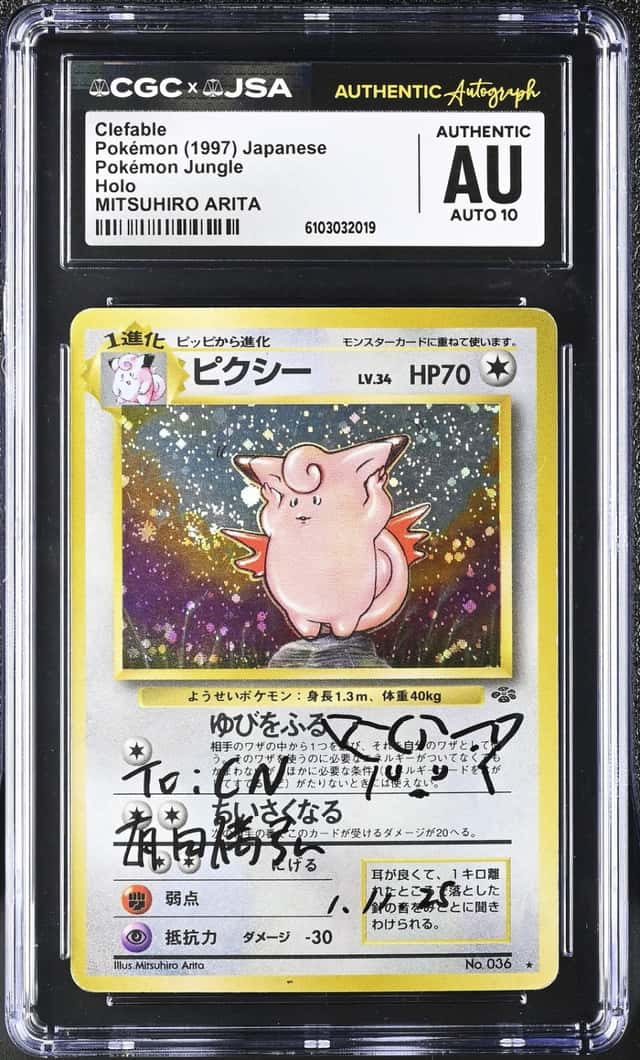 Clefable