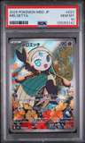 Meloetta