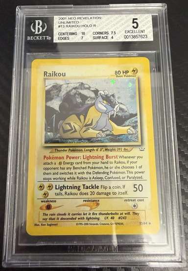 RAIKOU