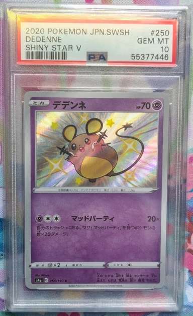 Dedenne