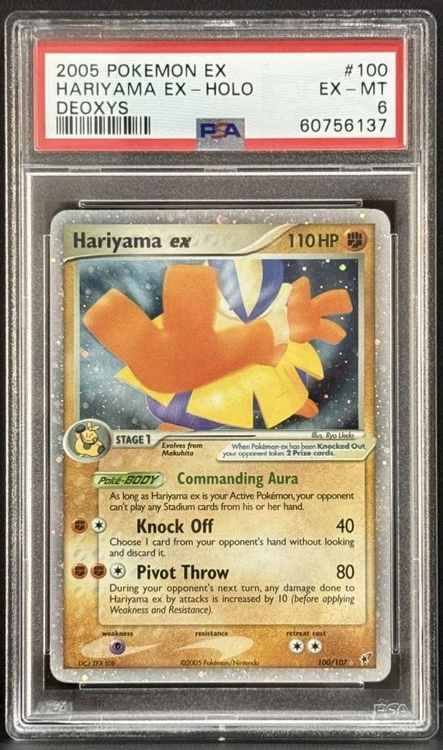 Hariyama EX
