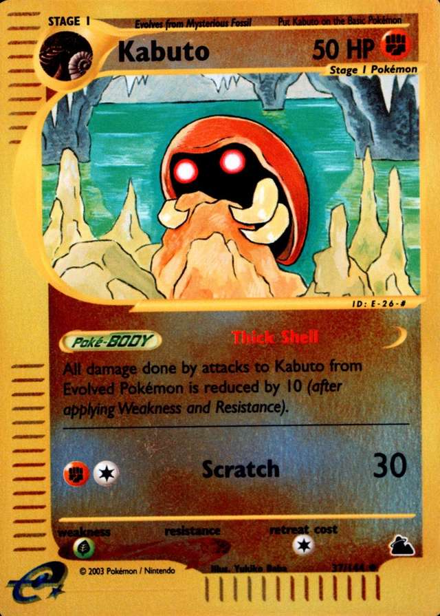 Reverse Holo