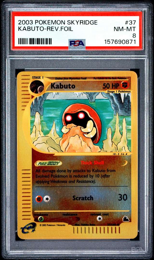 KABUTO-REV.FOIL