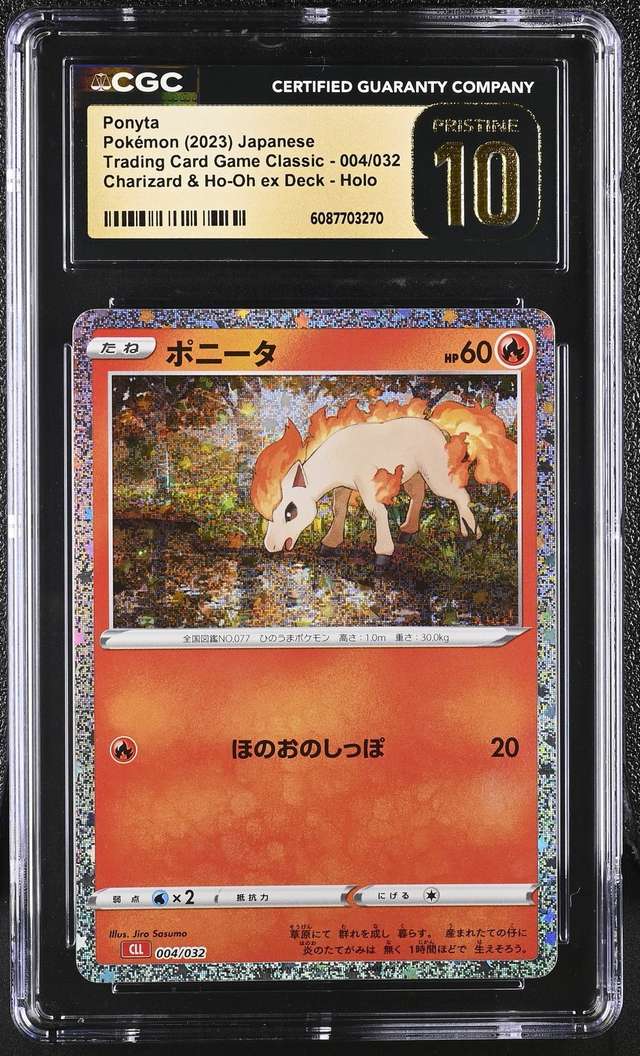 Ponyta