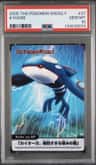 Kyogre