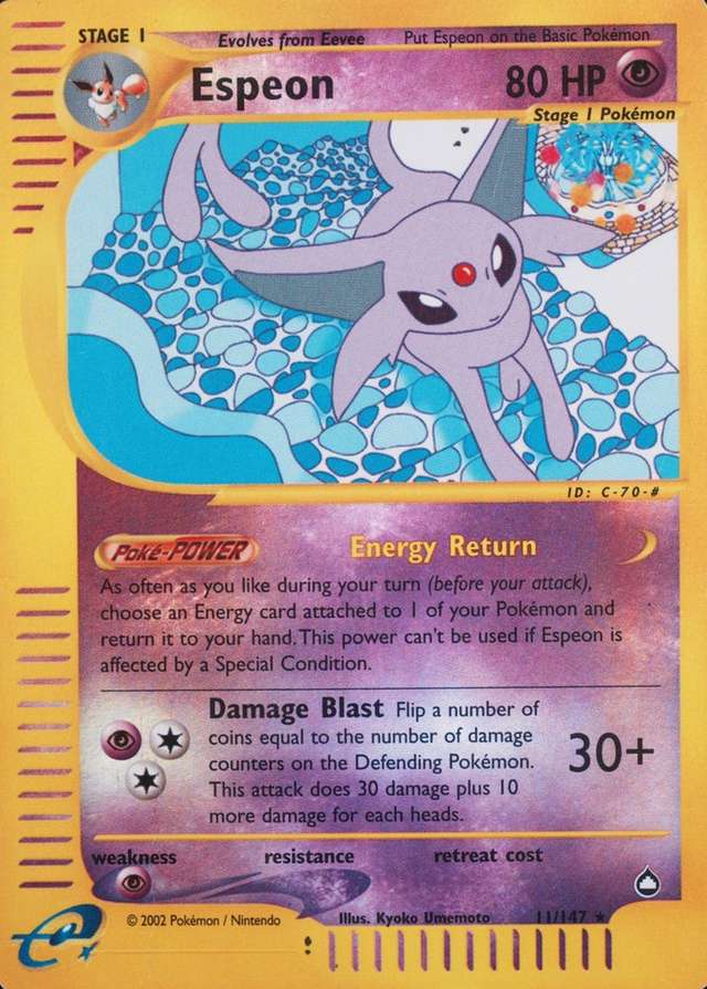 Reverse Holo