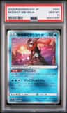 Radiant Greninja