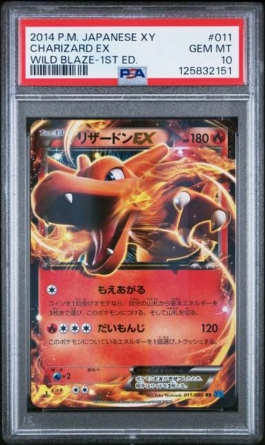 Charizard EX