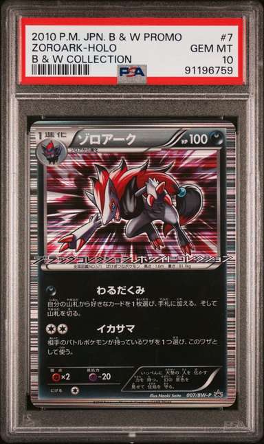 Zoroark