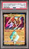 Tapu Koko