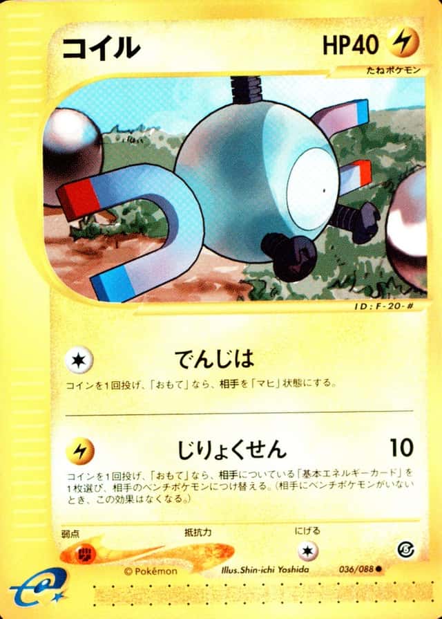 Base / no variant