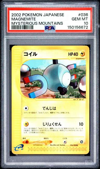 Magnemite