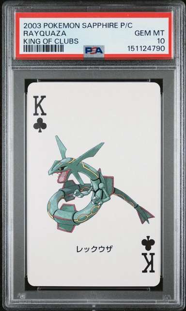 Rayquaza
