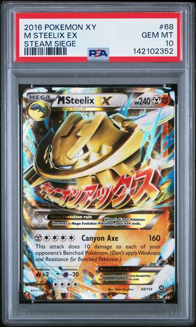 M Steelix EX