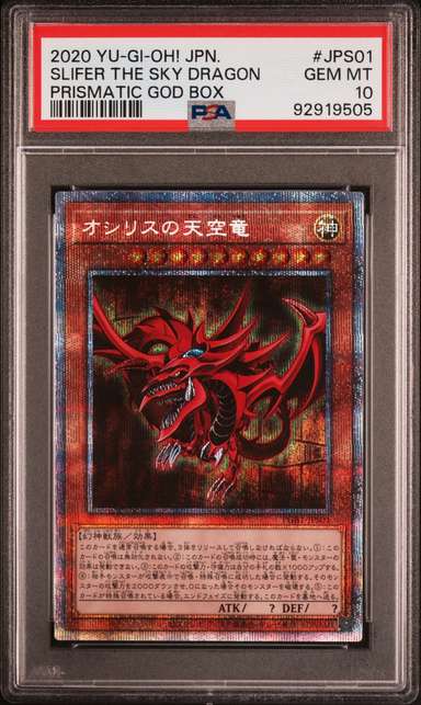 RED-EYES DRK.DRAGOON