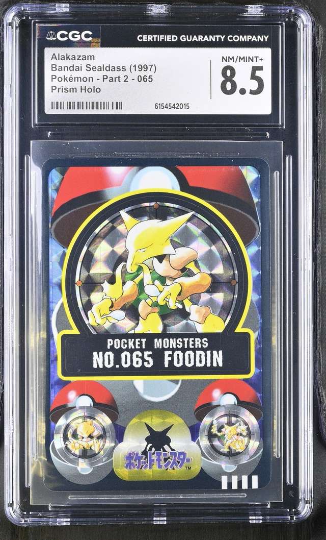 Foodin-Prism