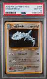 Steelix