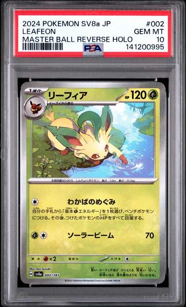 Leafeon