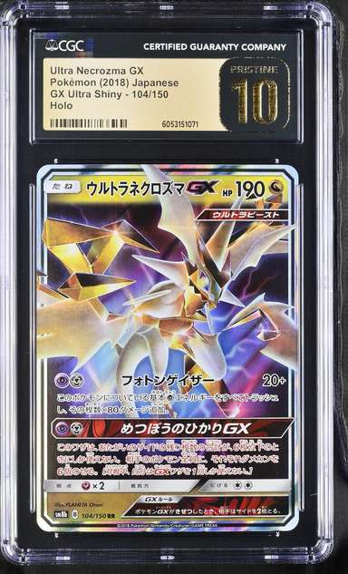 Ultra Necrozma GX Rr