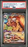 Arven'S Mabosstiff Ex